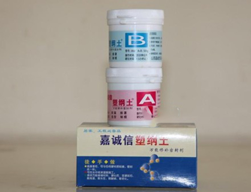 嘉誠(chéng)信塑鋼土