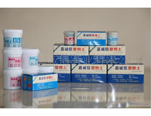 批發(fā)供應(yīng)嘉誠信 塑鋼土