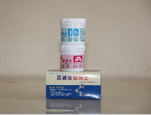 跑冒滴漏 ，安裝維修 ，嘉誠信塑鋼土一抹搞定！