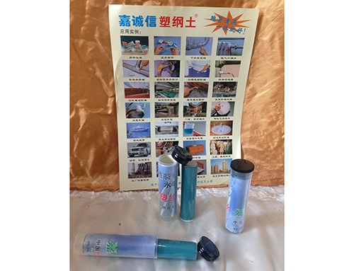 跑冒滴漏，一抹就好