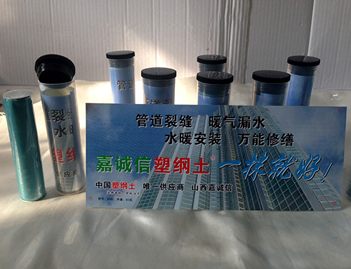 跑冒滴漏，一抹就好