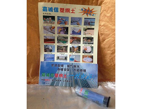 樹(shù)脂型膠粘劑