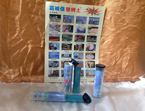 防水、堵漏材料