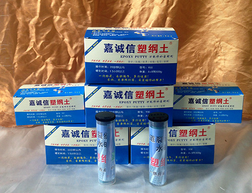 警告全******：【塑鋼土、塑綱土】是商標(biāo)、是品牌，而非通用名稱(chēng)！